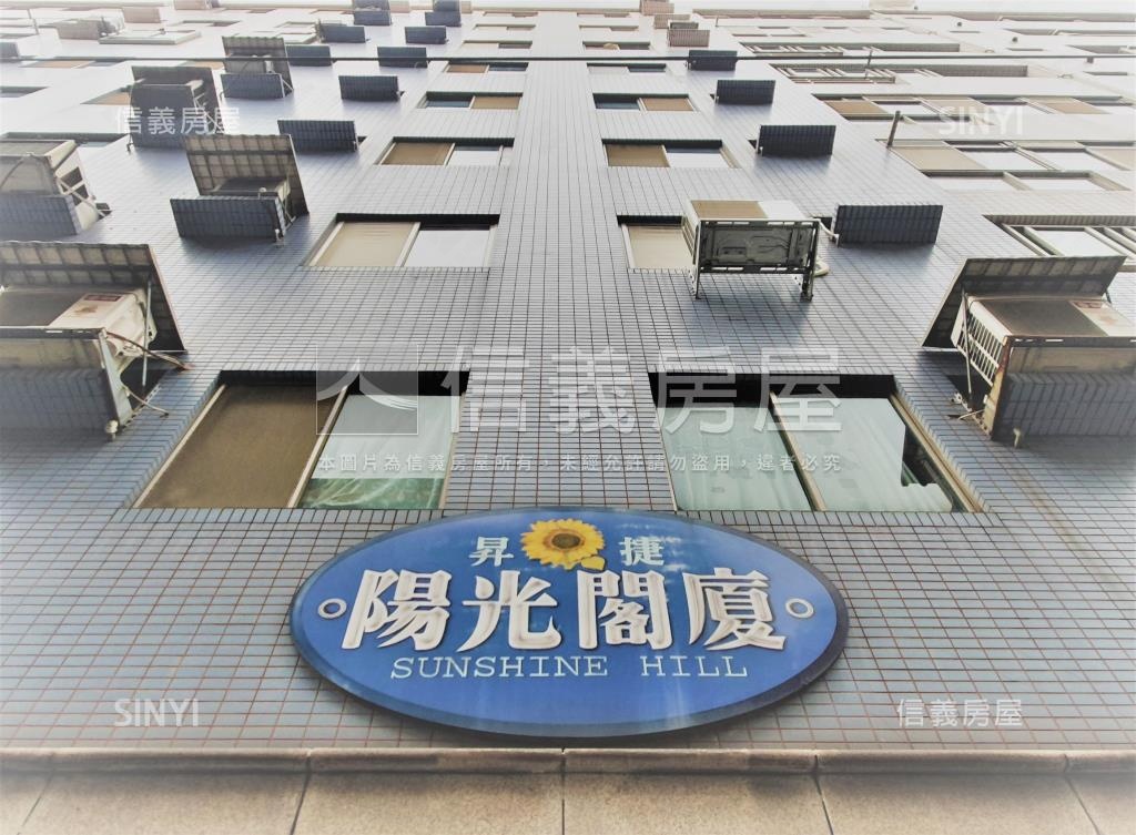 陽光閣廈社區外觀及周邊環境