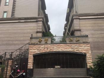 帝寶江山