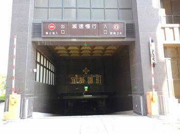 宜誠國玥