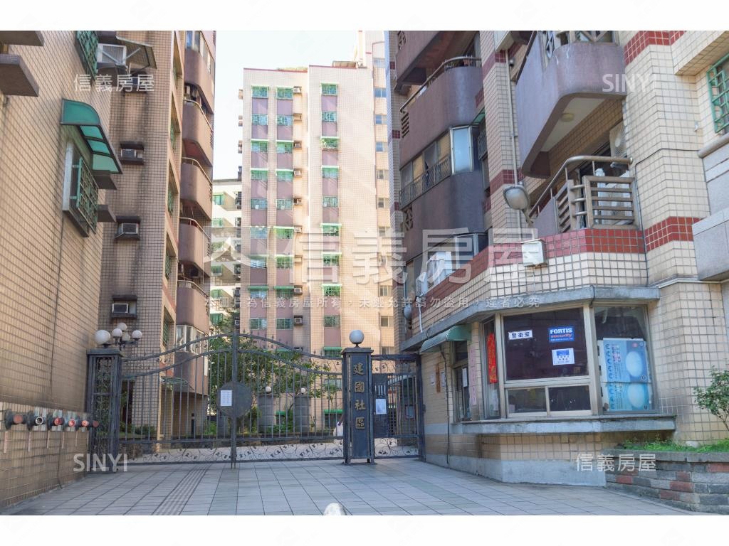 建國國宅社區外觀及周邊環境