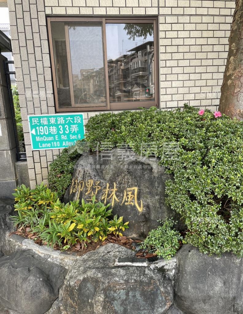 御墅林風社區外觀及周邊環境