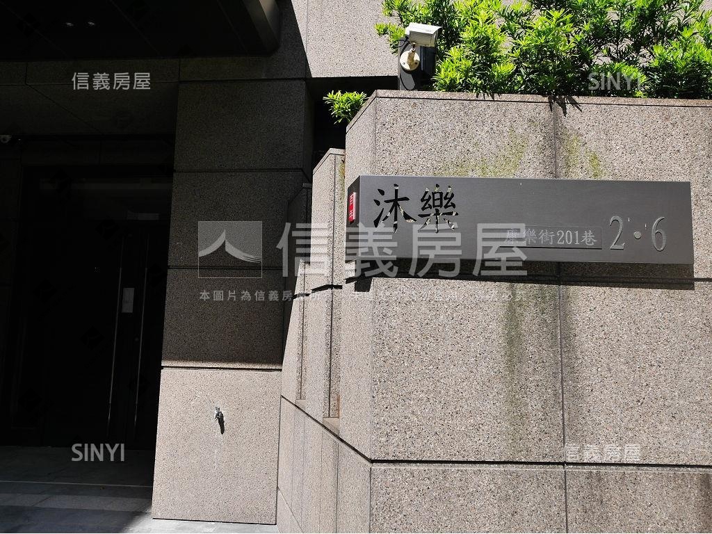 史恩沐樂社區外觀及周邊環境