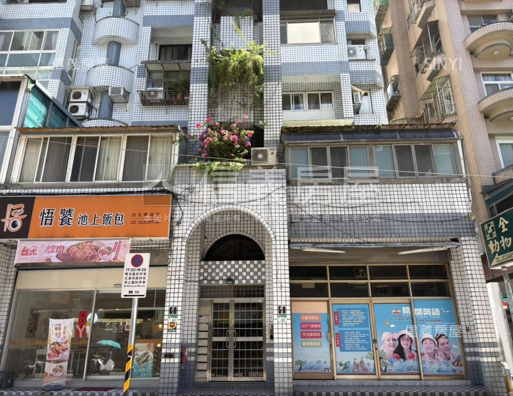 東方名殿社區外觀及周邊環境