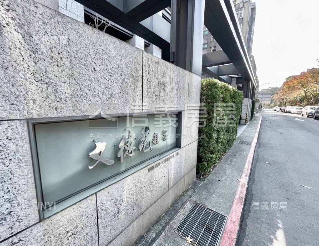 文德苑社區外觀及周邊環境
