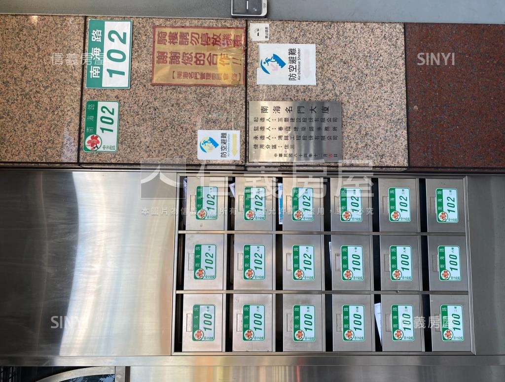 南海名家社區外觀及周邊環境