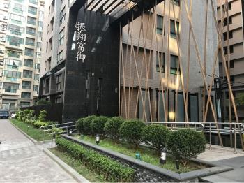 振翔富御