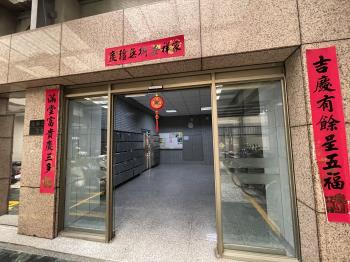 鴛鴦雙子星大廈
