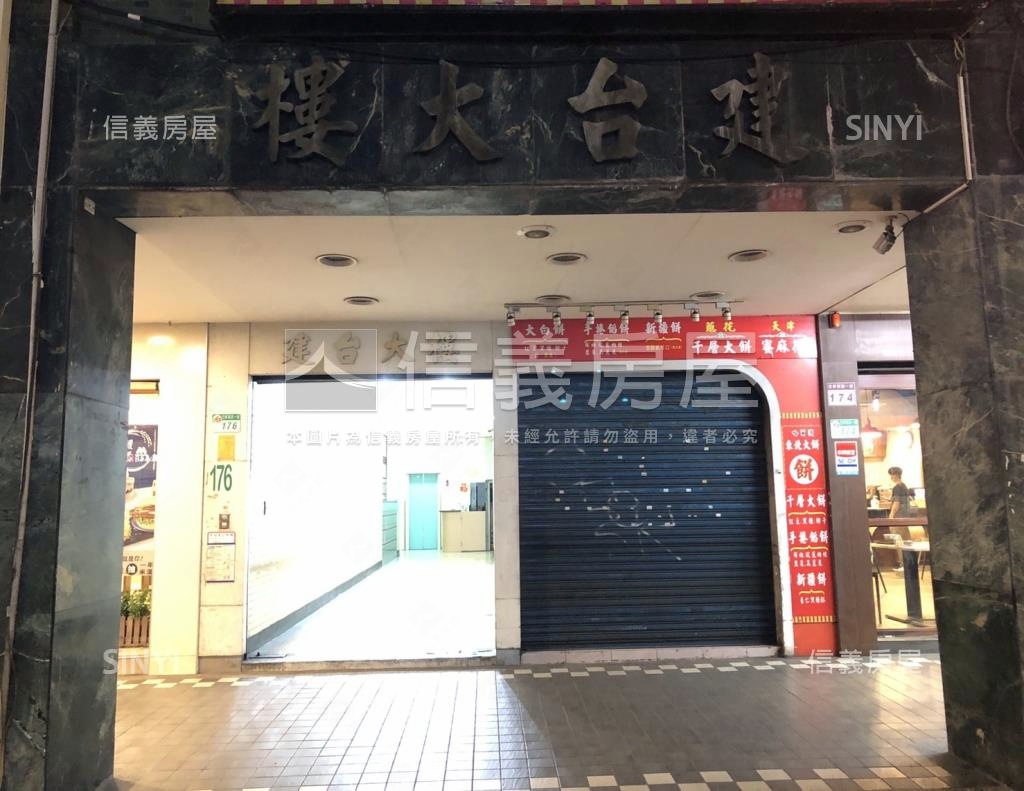 建台大樓社區外觀及周邊環境