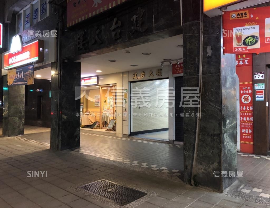 建台大樓社區外觀及周邊環境
