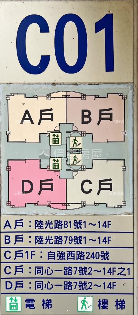 陸光新城C區社區外觀及周邊環境