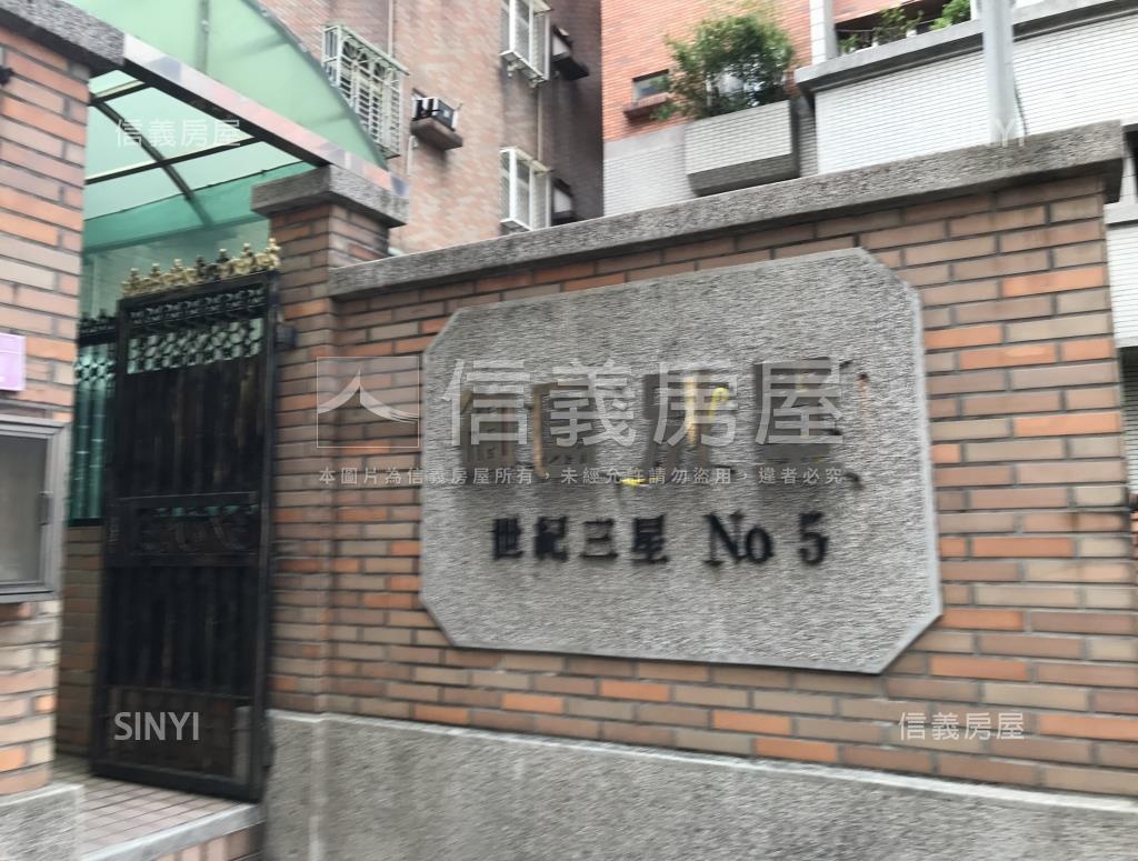 御園別墅-世紀三星NO.5社區外觀及周邊環境