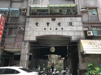 金玉滿堂