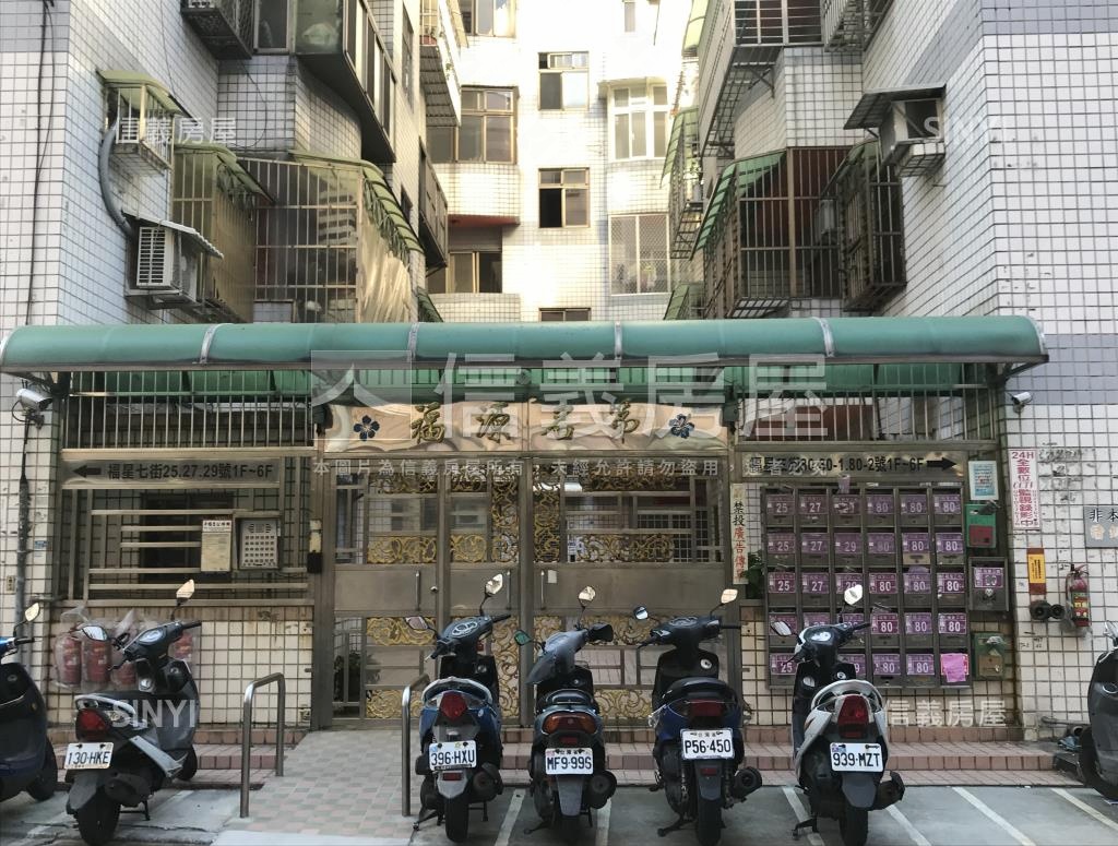 福源名第社區外觀及周邊環境