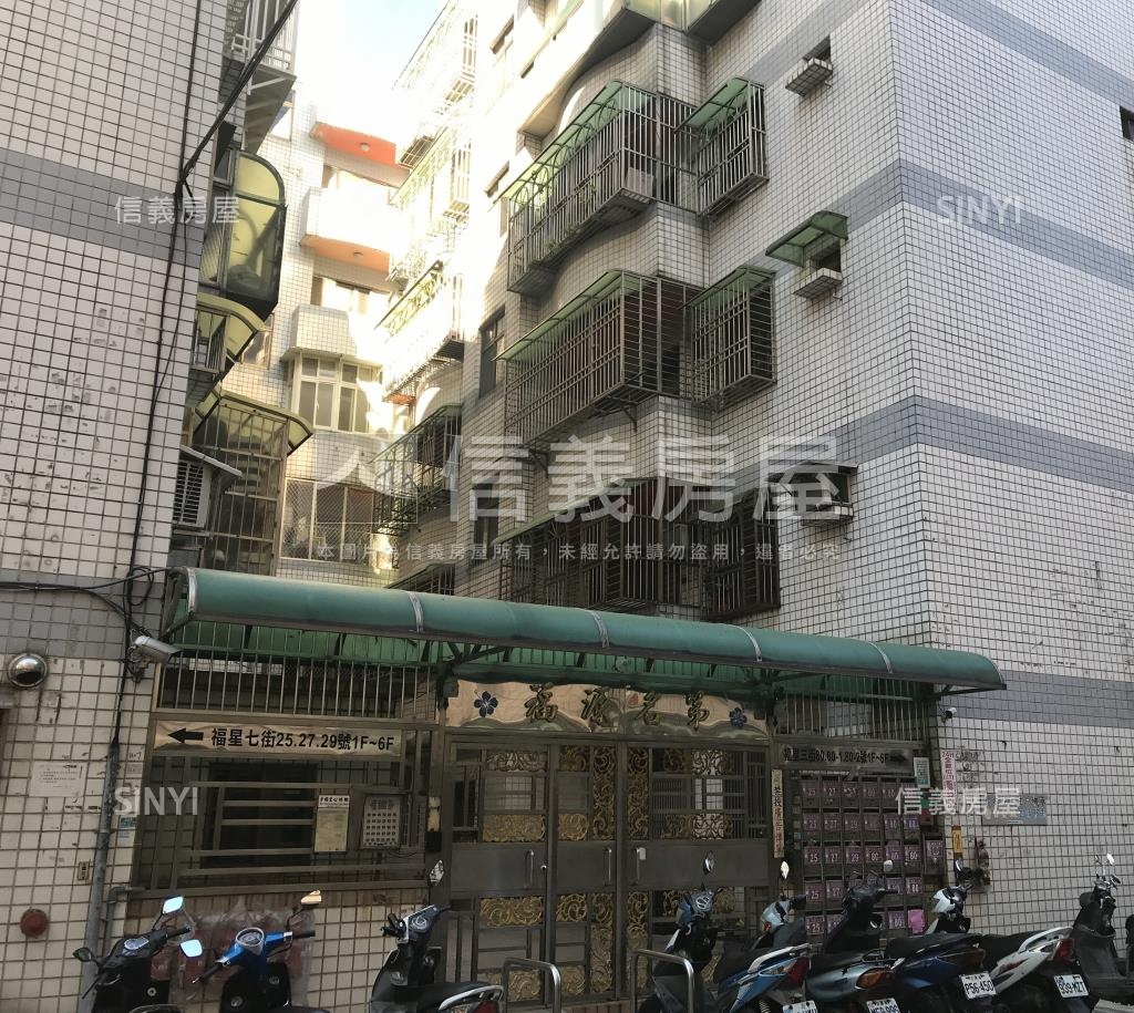 福源名第社區外觀及周邊環境
