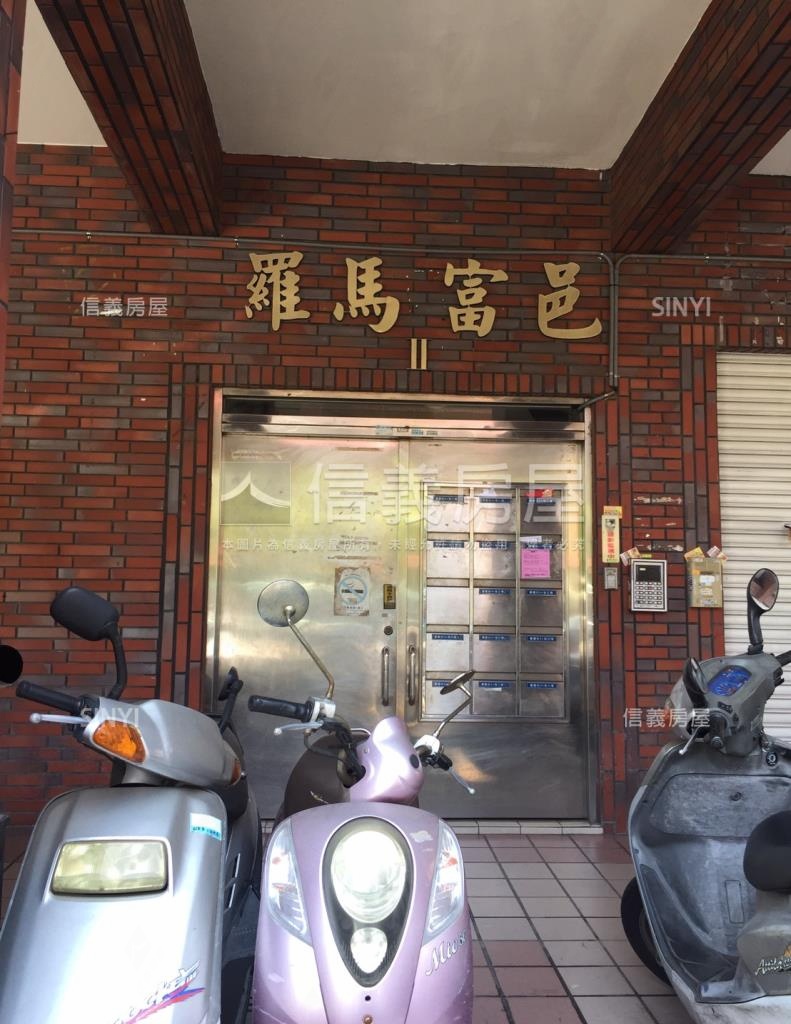 羅馬富邑2社區外觀及周邊環境