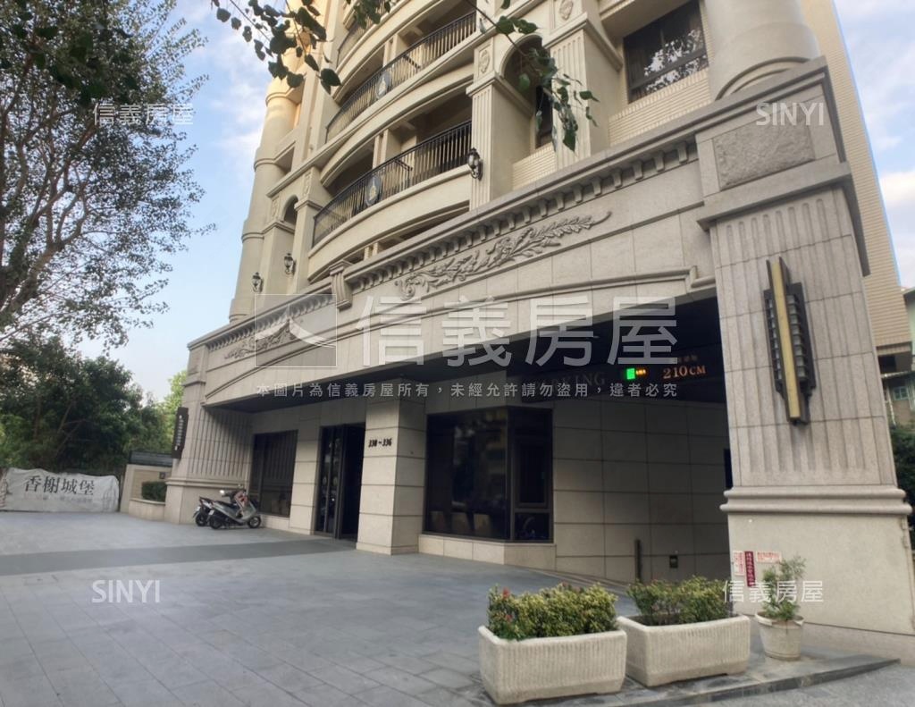 香榭城堡社區外觀及周邊環境