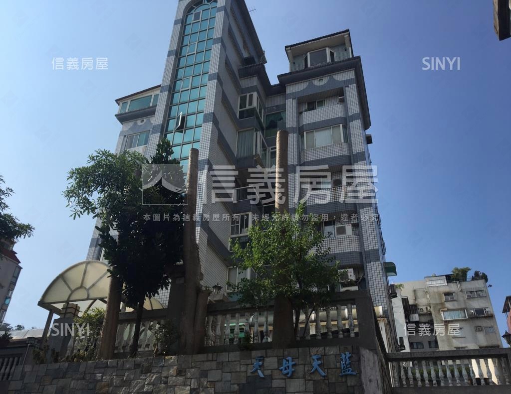天母天藍社區外觀及周邊環境