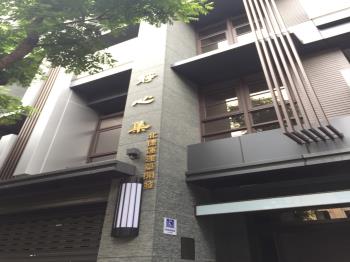 靜心集
