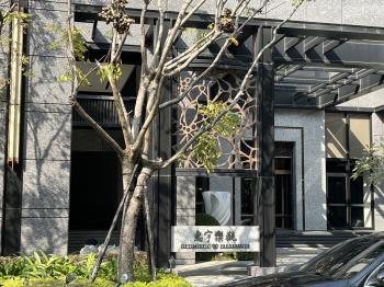 惠宇樂觀