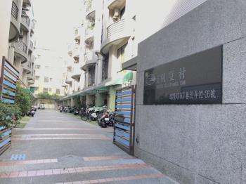 京城別墅村(隆斌街)