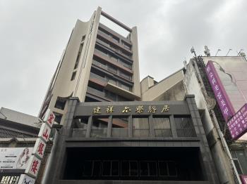亦樂靜居