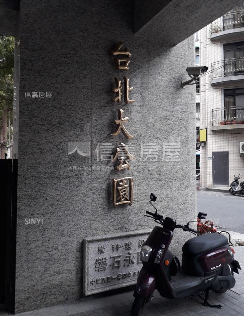 台北大公園社區外觀及周邊環境