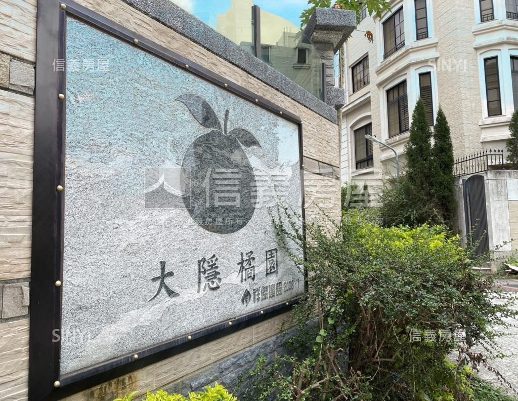 大隱橘園社區外觀及周邊環境