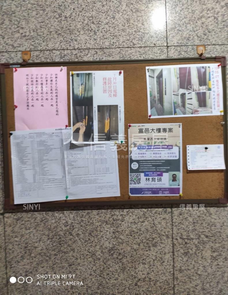 富邑大樓社區外觀及周邊環境