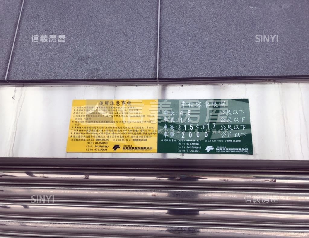 信義君悅社區外觀及周邊環境