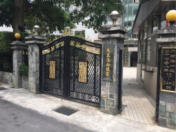 大直江山