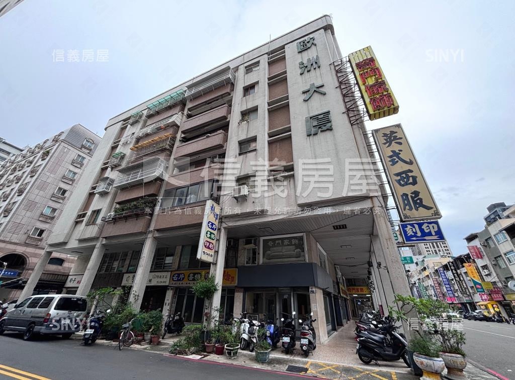 歐洲大廈社區外觀及周邊環境