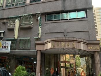 遠境馳名III
