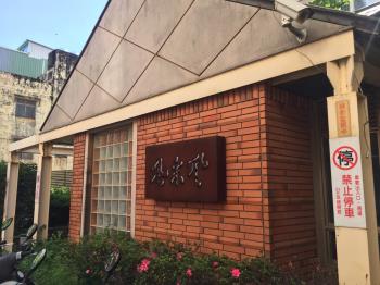 理想國-風采風