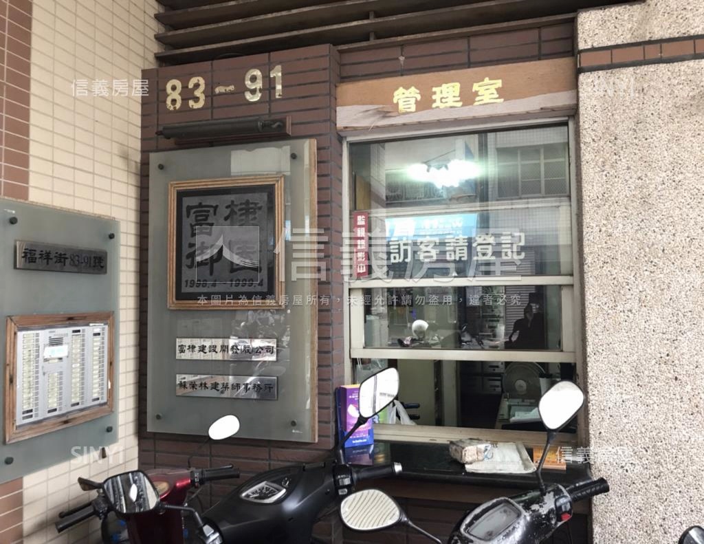 富棣御園社區外觀及周邊環境