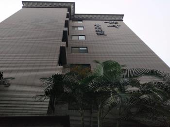 文湖苑-極峰社區