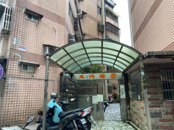 東興學園