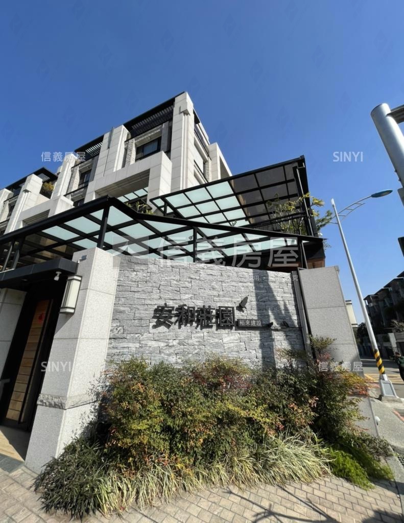 安和莊園社區外觀及周邊環境