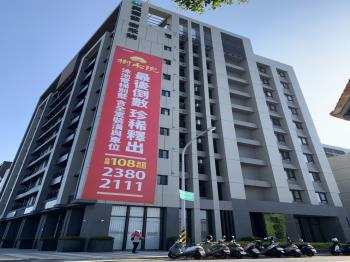 樹禾院A