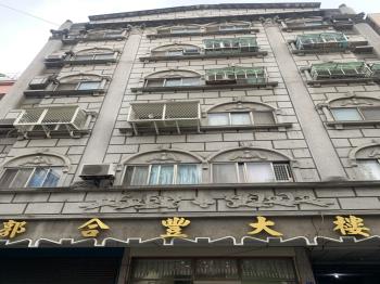 郭合豐大樓