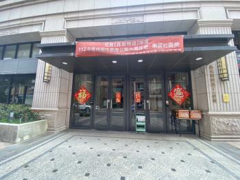 森鄰物語