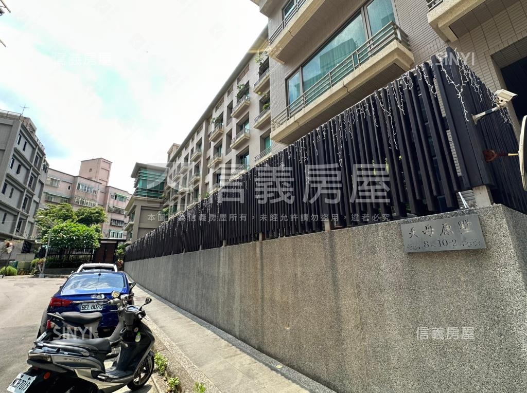 天母原墅社區外觀及周邊環境