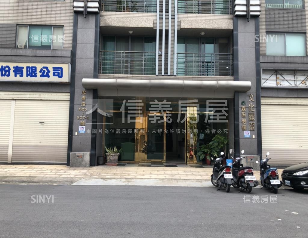 文化麗園社區外觀及周邊環境