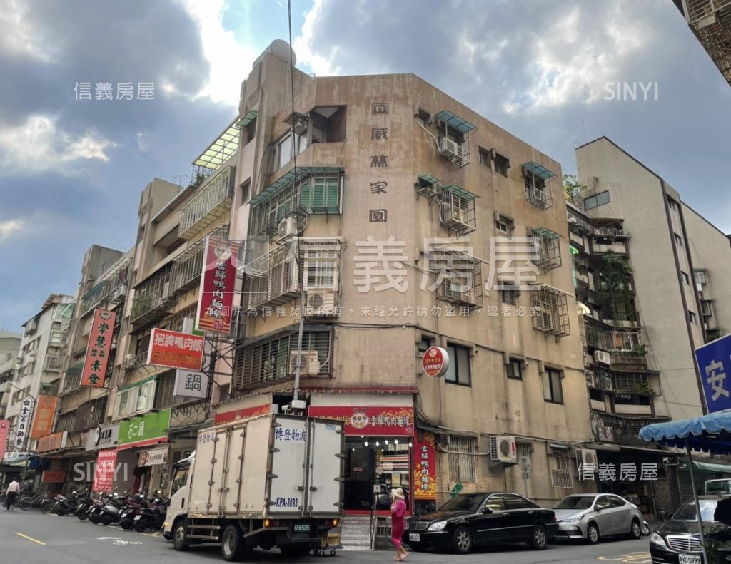 威林家園社區外觀及周邊環境