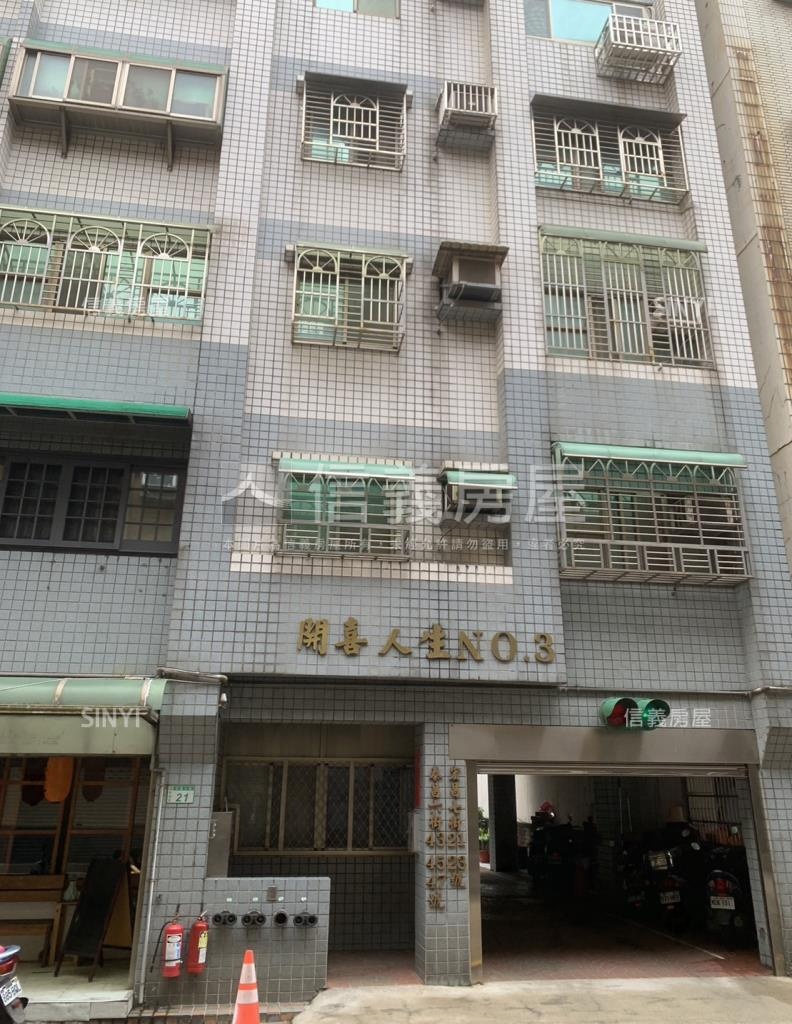 開喜人生3社區外觀及周邊環境