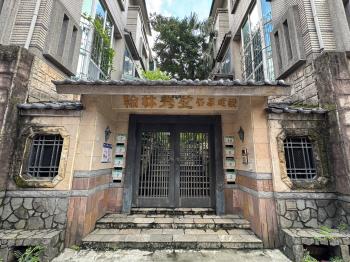 翰林秀墅