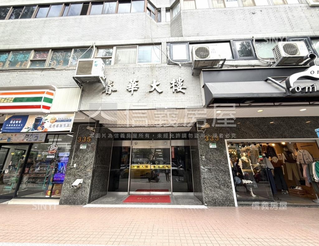 春華大樓社區外觀及周邊環境