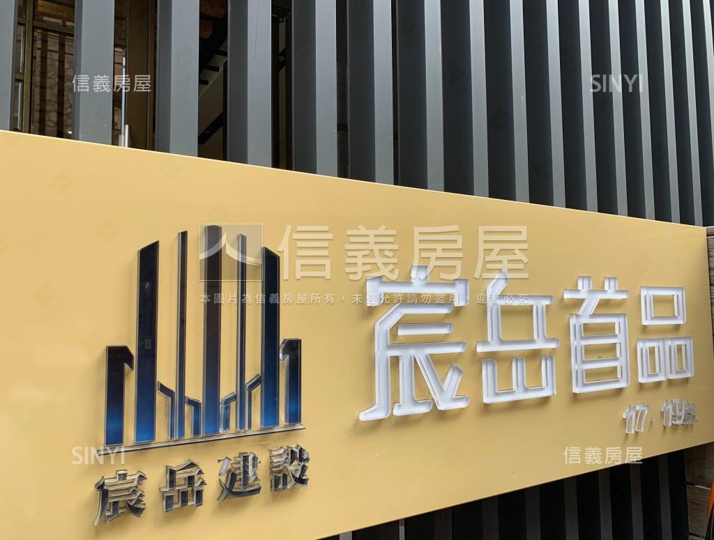 宸岳首品社區外觀及周邊環境
