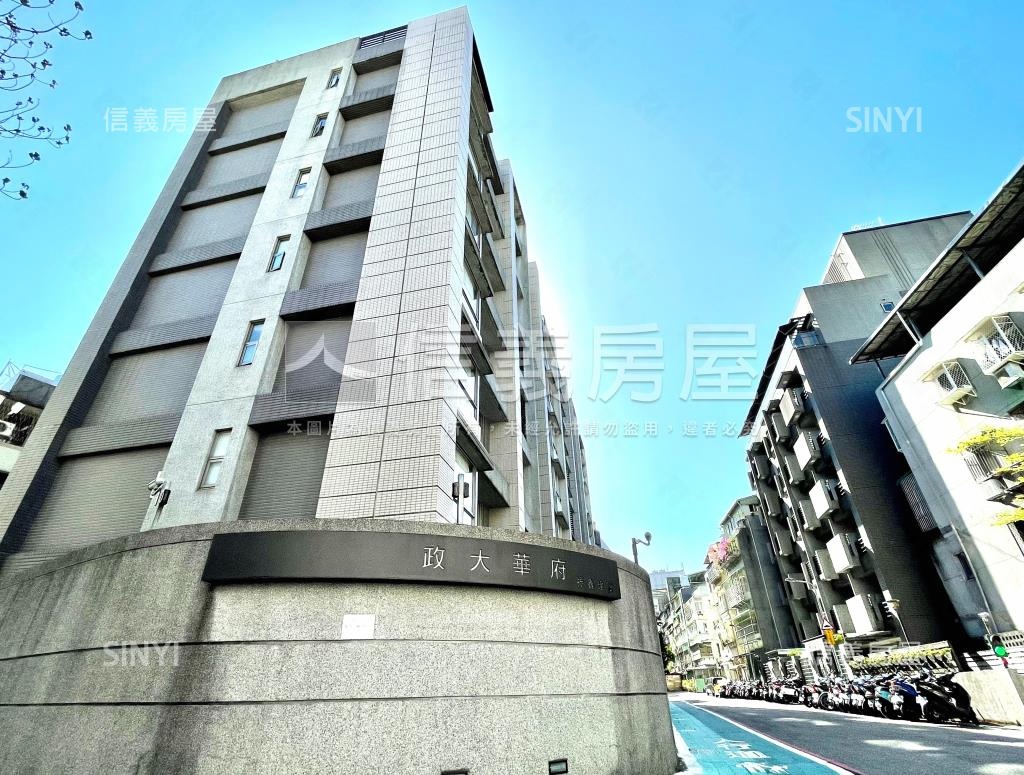 政大華府社區外觀及周邊環境