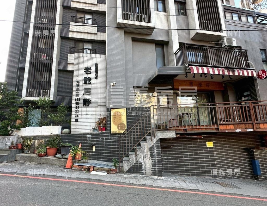 老爺居靜社區外觀及周邊環境