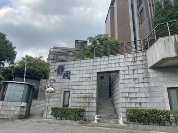 靜岡別墅